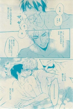 Page 75 of GUSH 2015-02