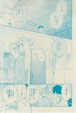 Page 95 of GUSH 2015-02