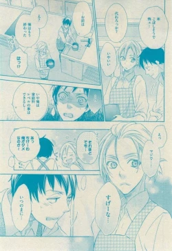 Page 99 of GUSH 2015-02