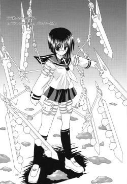 Page 29 of Koutetsu-Otome