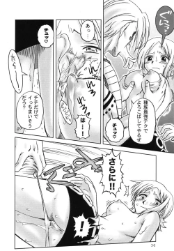 Page 35 of Koutetsu-Otome