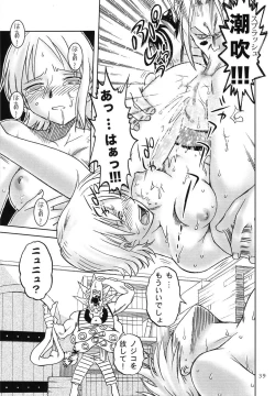 Page 38 of Koutetsu-Otome