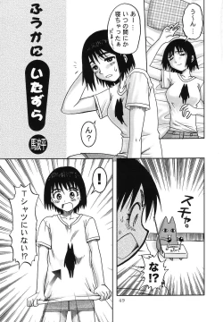 Page 48 of Koutetsu-Otome