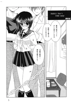 Page 4 of Koutetsu-Otome