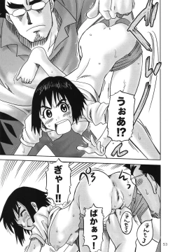 Page 52 of Koutetsu-Otome