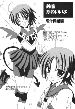 Page 61 of Koutetsu-Otome