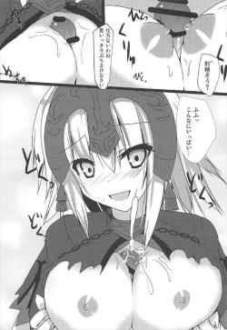 Page 8 of Jeanne Alter to Issho ni Maryoku Kyoukyuu!