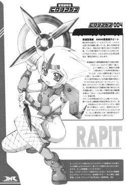 Page 25 of Nichiyou Asa no 8bu