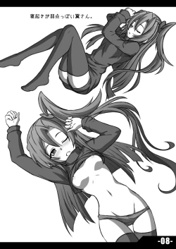 Page 7 of REBELLION OF CHRIS