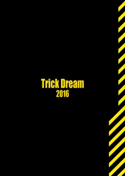 Page 18 of VICKY LOVE