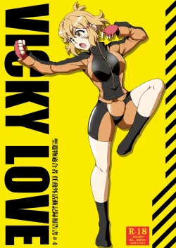 Page 1 of VICKY LOVE