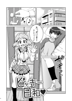 Page 3 of Symphonic Love 3