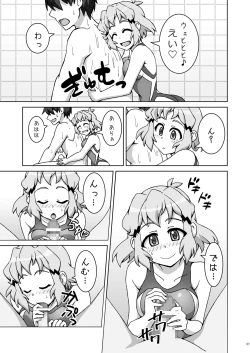 Page 6 of Symphonic Love 3