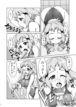 Page 7 of Symphonic Love 3