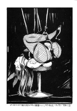 Page 28 of Yuki Ito Book