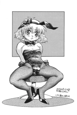 Page 7 of Yuki Ito Book