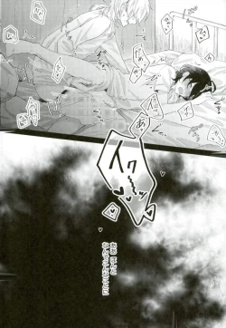 Page 15 of Bijin Kangoshi wa H ga Osuki