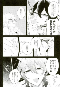 Page 9 of Bijin Kangoshi wa H ga Osuki