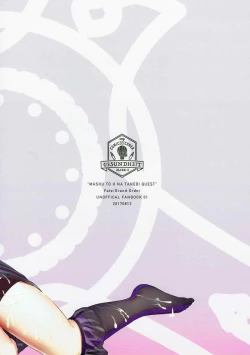 Page 34 of Mash to Ecchi na Tanebi Quest