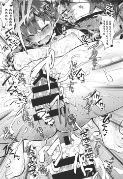 Page 22 of Shiki-nyan wa Producer de Lotion Onanie ga Yamerarenai!