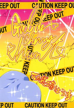 Page 19 of Gal de Doutei Shibori!!