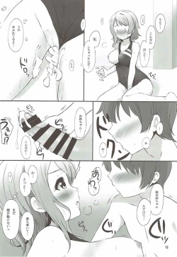 Page 11 of Watanabe You Sensei no Tokubetsu Jugyou