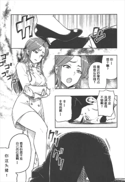 Page 2 of REWARD BY TOKIKO