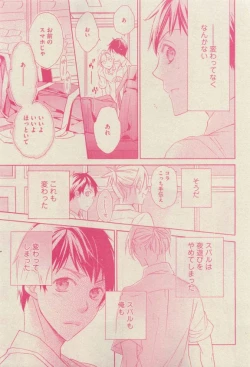 Page 149 of GUSH 2015-04