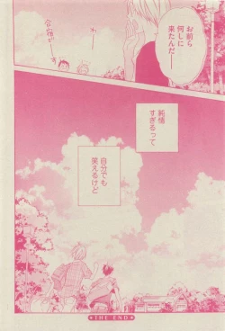 Page 168 of GUSH 2015-04