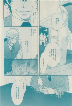 Page 178 of GUSH 2015-04