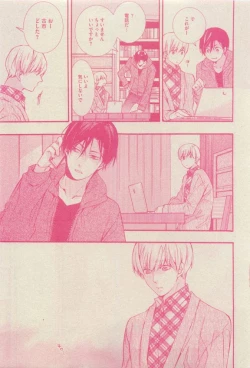 Page 225 of GUSH 2015-04