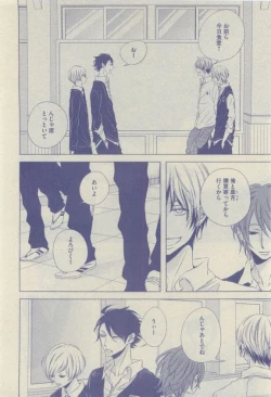 Page 238 of GUSH 2015-04