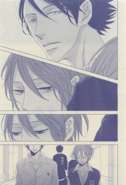 Page 239 of GUSH 2015-04