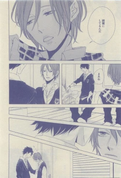 Page 242 of GUSH 2015-04