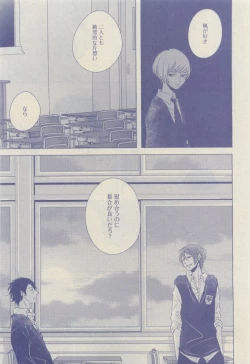 Page 245 of GUSH 2015-04