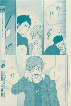 Page 27 of GUSH 2015-04