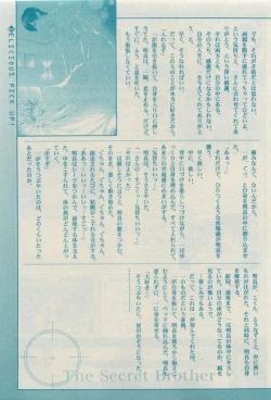 Page 289 of GUSH 2015-04