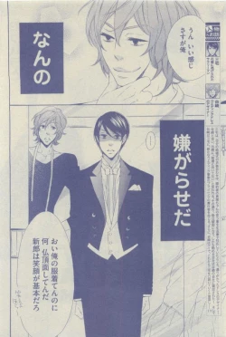 Page 334 of GUSH 2015-04