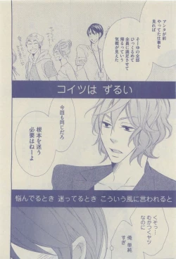 Page 352 of GUSH 2015-04