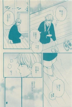 Page 36 of GUSH 2015-04