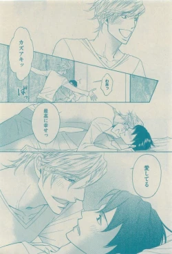 Page 388 of GUSH 2015-04