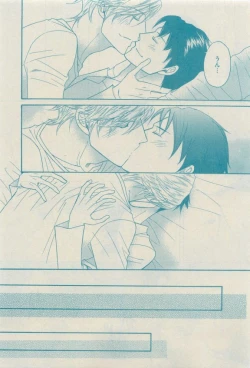 Page 389 of GUSH 2015-04