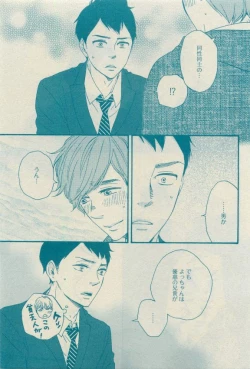 Page 39 of GUSH 2015-04