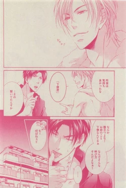 Page 408 of GUSH 2015-04