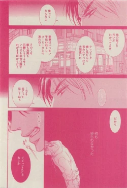 Page 416 of GUSH 2015-04