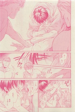 Page 419 of GUSH 2015-04