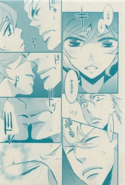 Page 457 of GUSH 2015-04