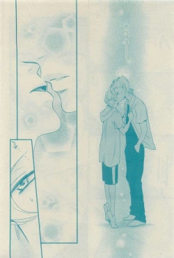 Page 458 of GUSH 2015-04