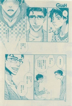 Page 58 of GUSH 2015-04