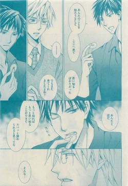 Page 93 of GUSH 2015-04